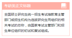 简约边框标题正文