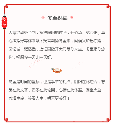灯笼小图标简约边框正文
