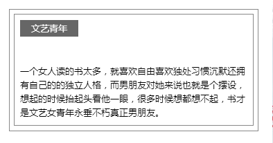 简约双边框标题正文