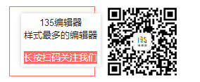 简约线框标题二维码