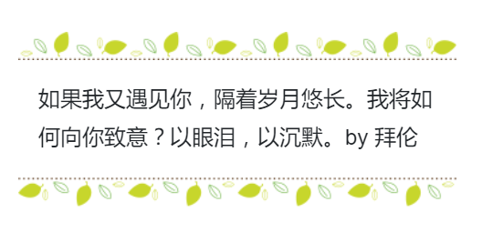 二十四节气之雨水上下虚线边框正文