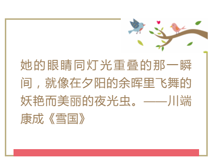 情人节小树图标边框正文