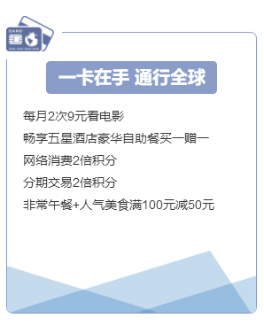 金融理财简约边框卡片图文