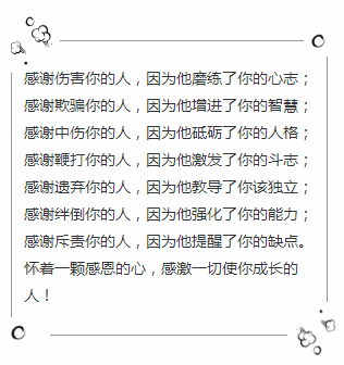清新恼火泡泡边框正文
