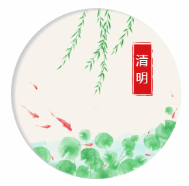 清明节简约清新圆图框线柳树大标题