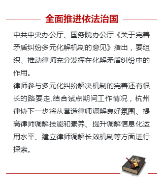 政务 法律 边框 标题 正文 组合样式