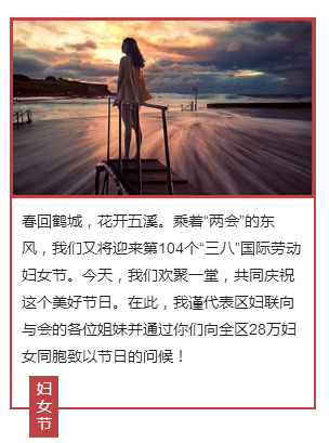 妇女节简约边框上下图文布局