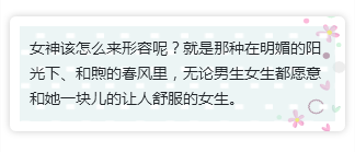 妇女节可爱底色花纹正文