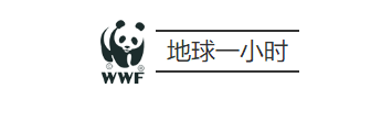 春季环保活大熊猫图标标题