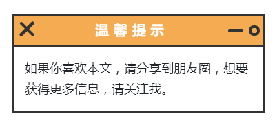 简约个性引导分享