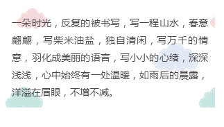 小清新卡通云朵背景正文