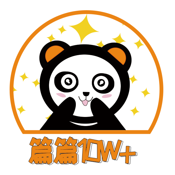 篇篇10W+