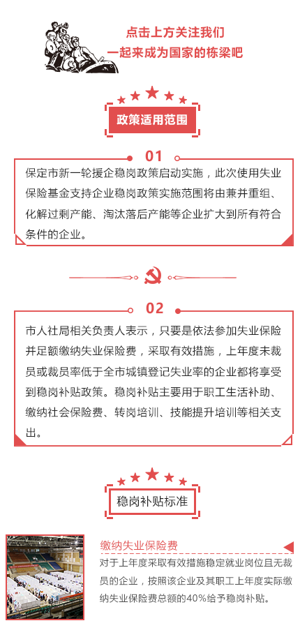 政务模板