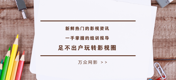 默认标题_特殊公众号首图_2018.04.12.png