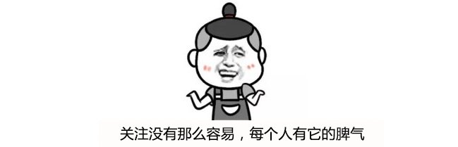 公众号圈的鄙视链