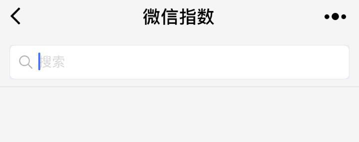 公众号推文的热点工具
