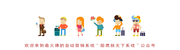 励鹰.gif