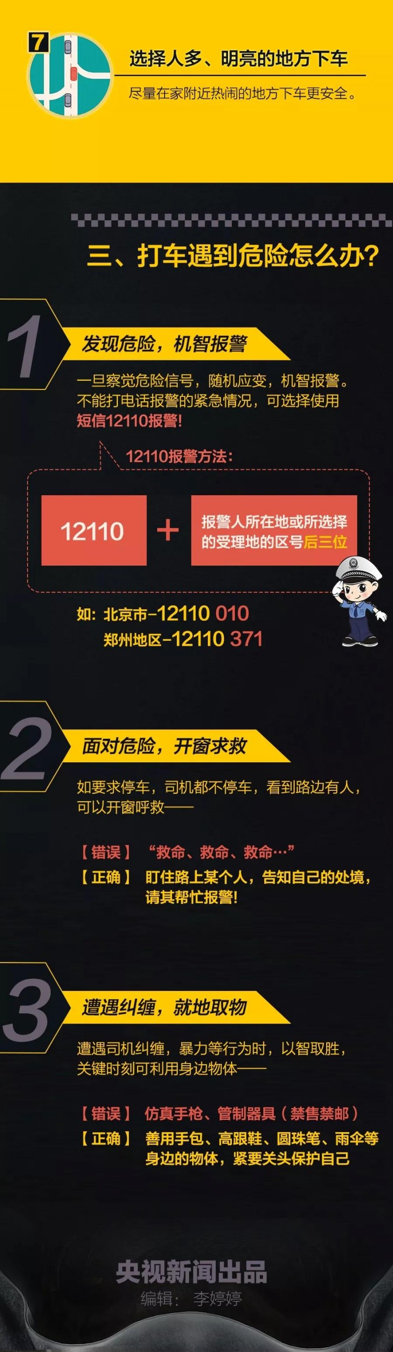 微信图片_20180515141628.jpg