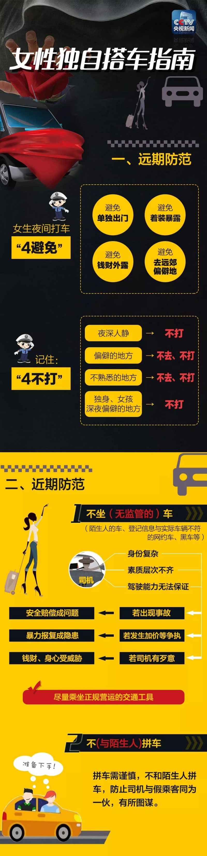 微信图片_20180515141537.jpg