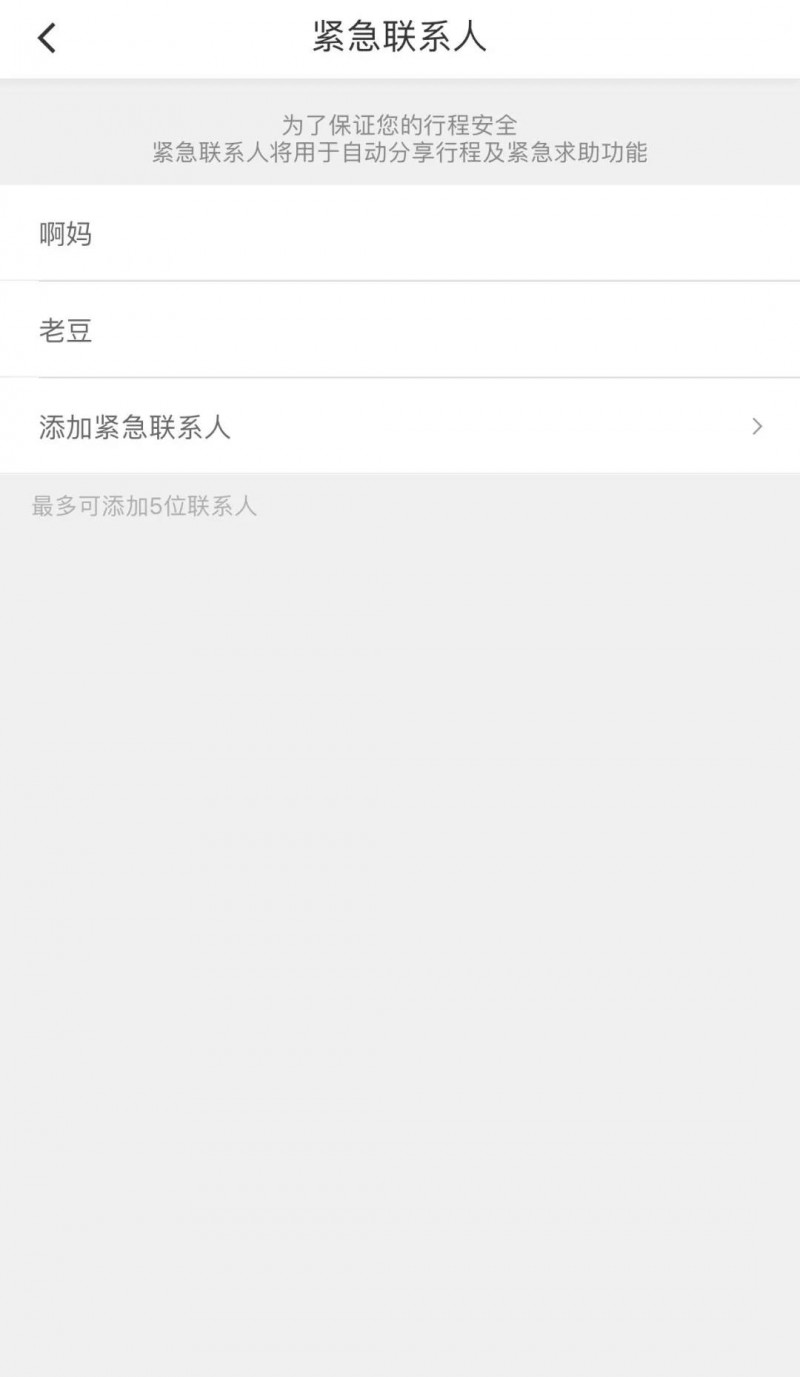 微信图片_20180515141514.jpg