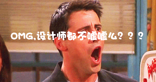 joey-surprise-face-gif.gifarticle.png