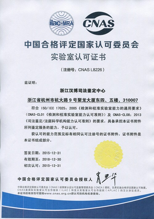 cnas-1.jpg