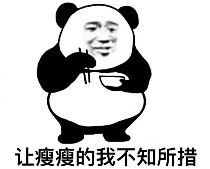 开学倒计时|一起唠唠寒假那些事儿