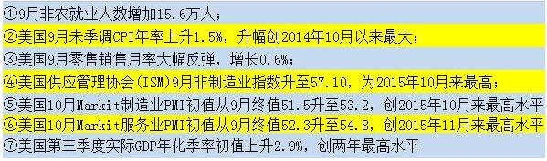 QQ图片20161102221546.jpg