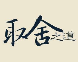 下载 (4).jpg