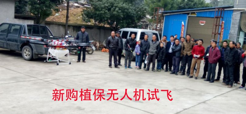 益农信息社永修运营中心在虬津镇召开客户答谢会