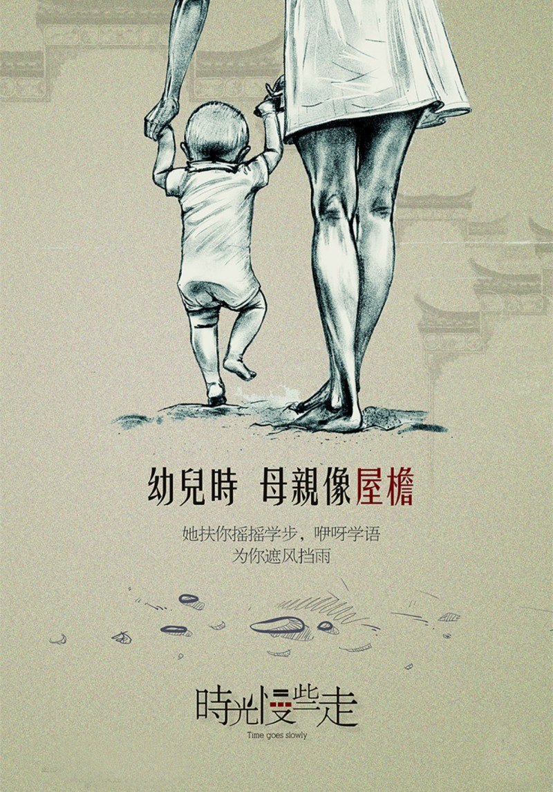 蹣跚學步.jpg