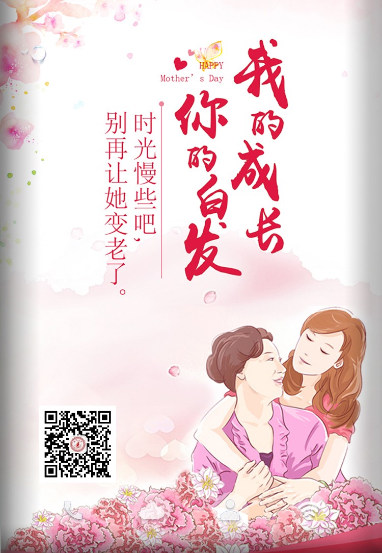 我的成長.jpg