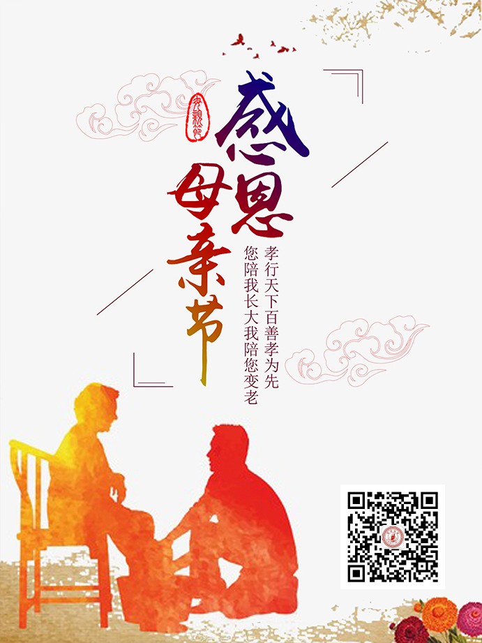 洗腳.jpg