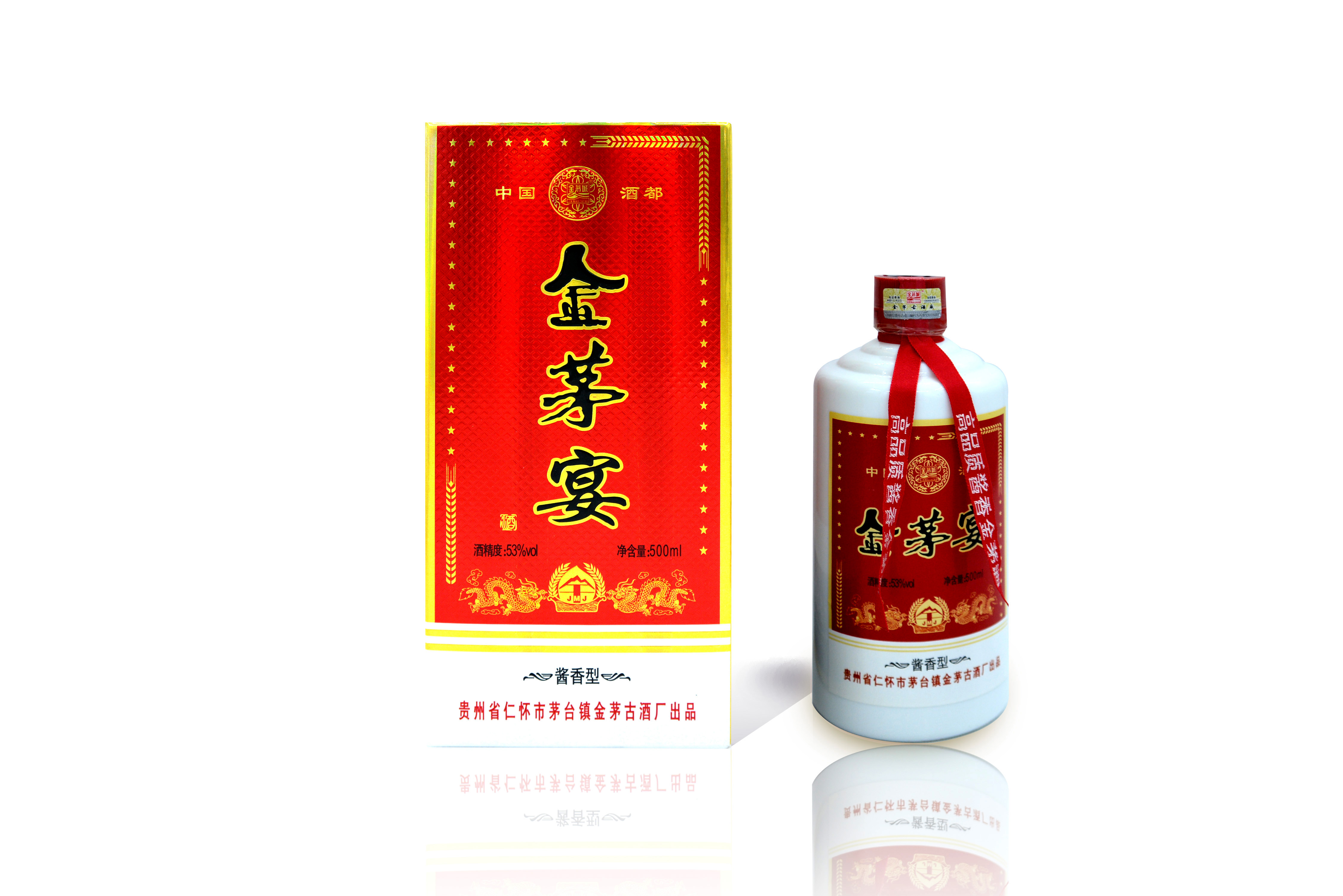 新时代品牌,良心金茅酒