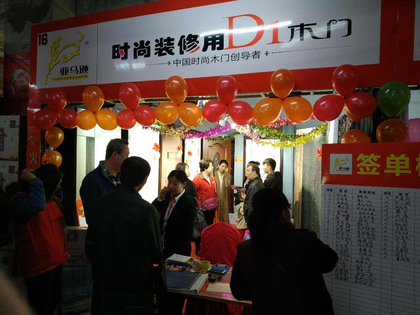 微信图片_20180417094901.jpg