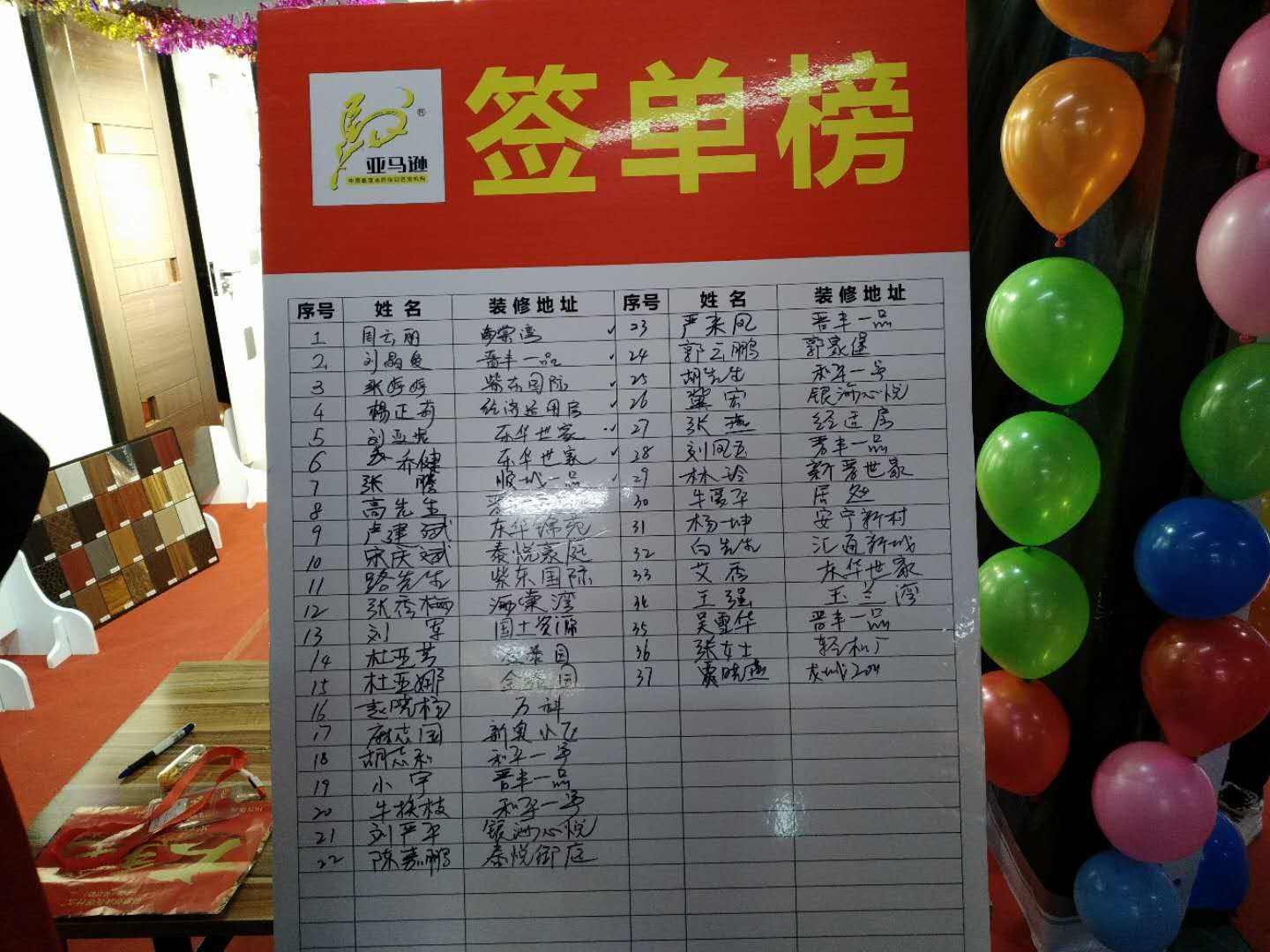 微信图片_20180417094959.jpg
