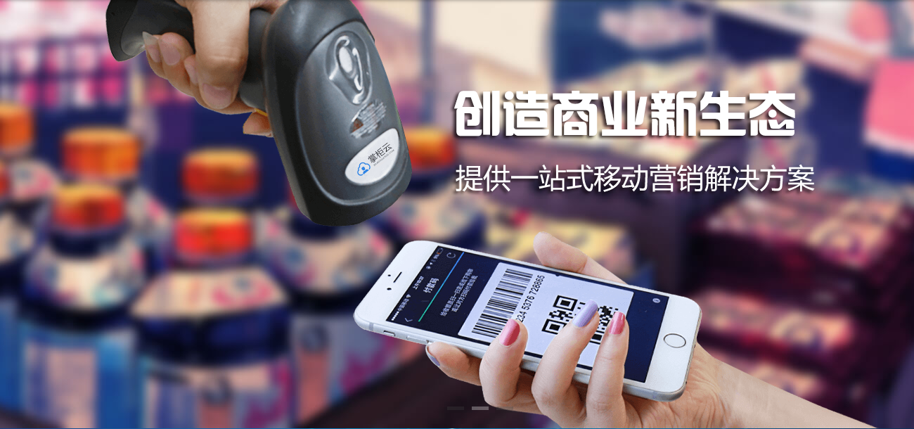 创造商业新动态.png