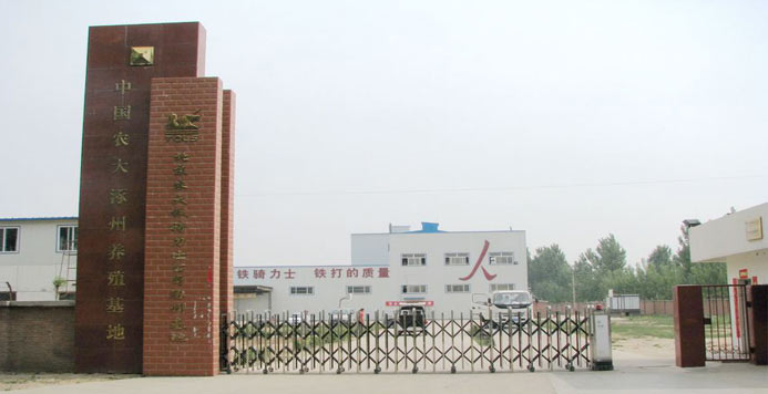 农业大学.jpg