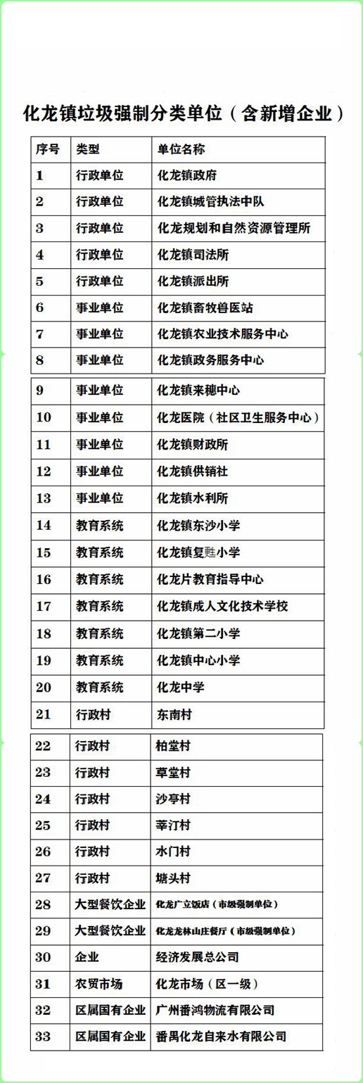 微信图片_20190719152512.jpg