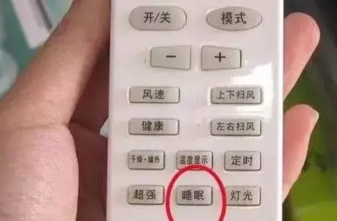 睡眠.jpg