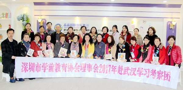 2017.3.20huazhong-1.jpg