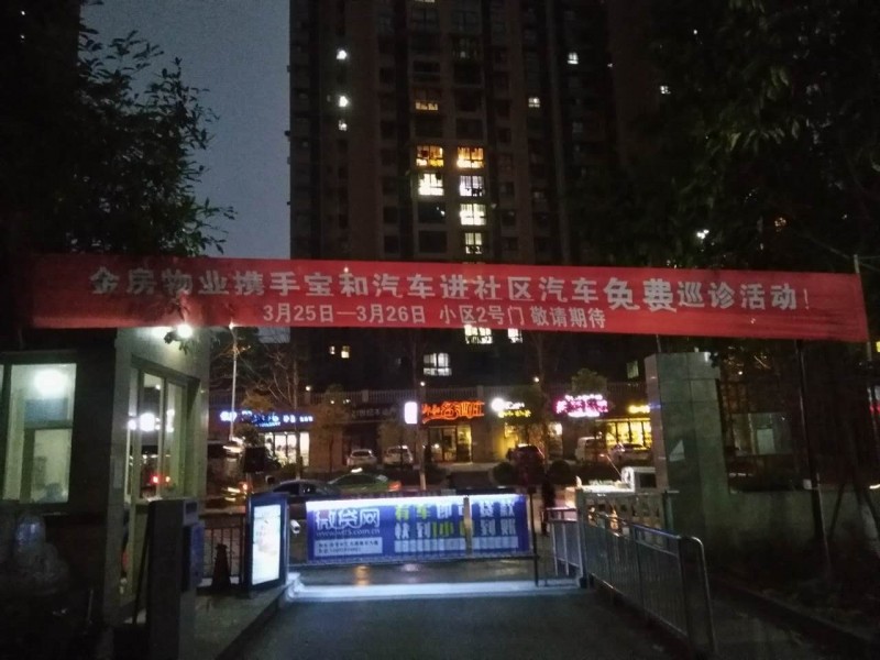 微信图片_20170330143413.jpg