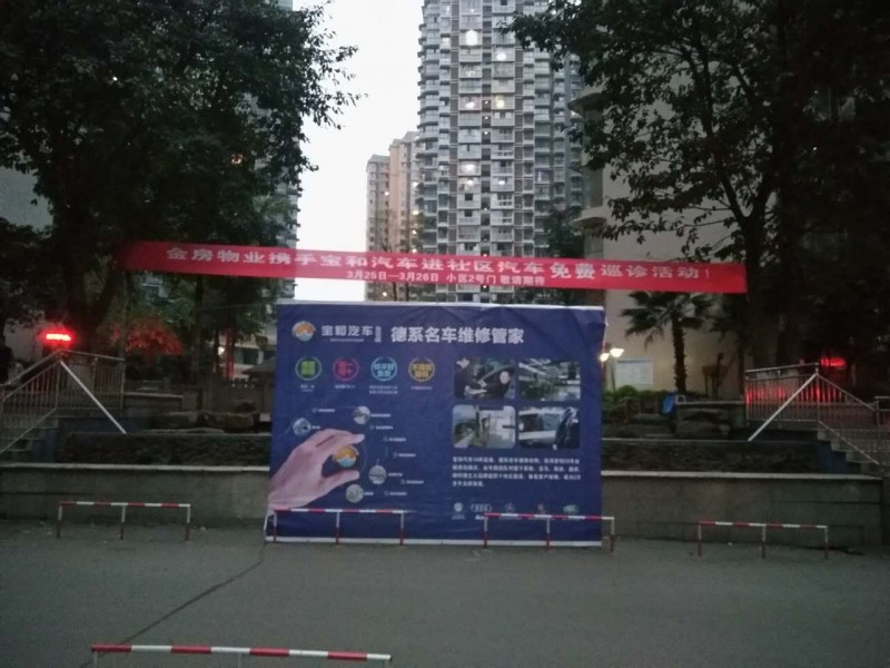 微信图片_20170330143427.jpg