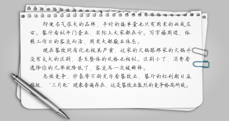 微信图片_20180129132529.jpg