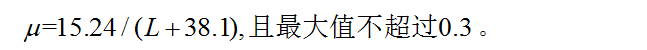 国内外汽车荷载冲击系数对比的图6