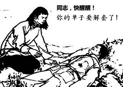 解套.jpg