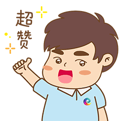 超赞.gif