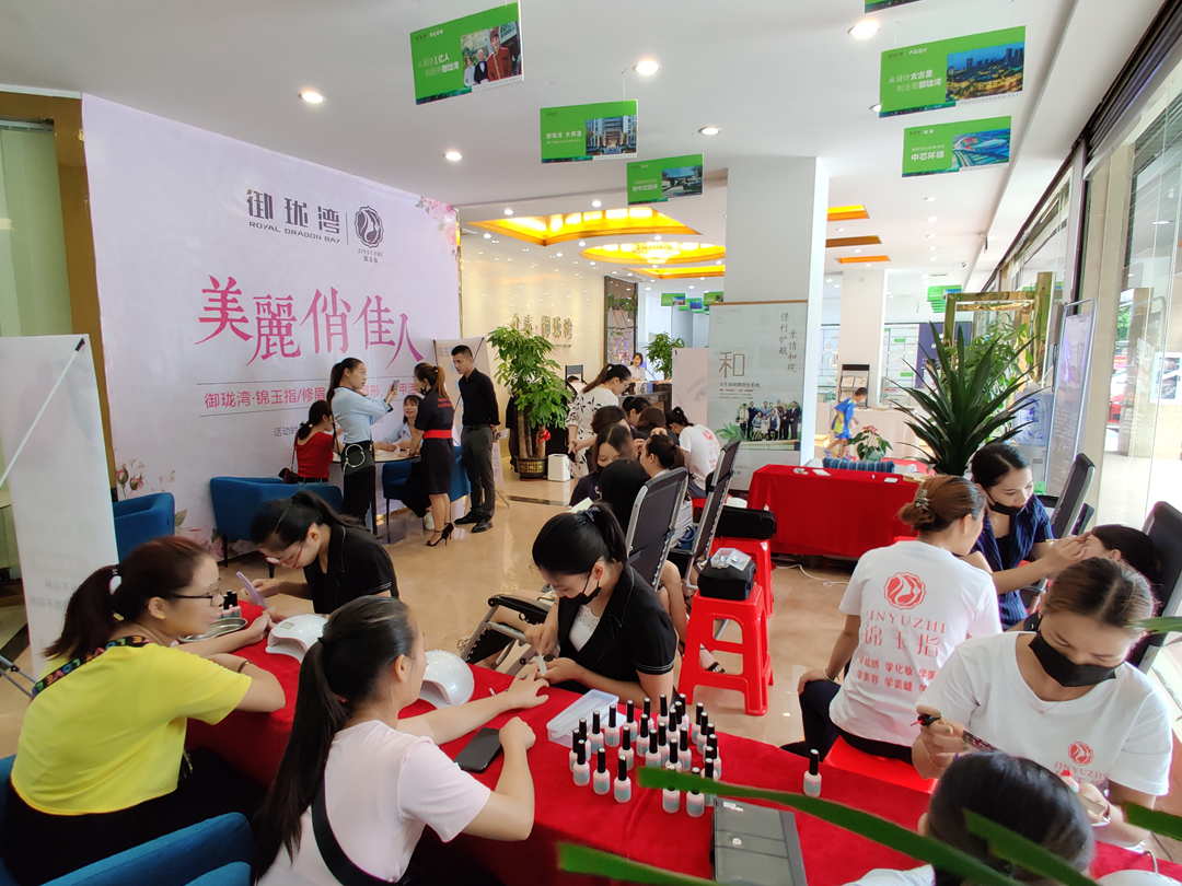 关注| 贵港这个楼盘 竟然搞起了美甲修眉活动!关键还是免费的!