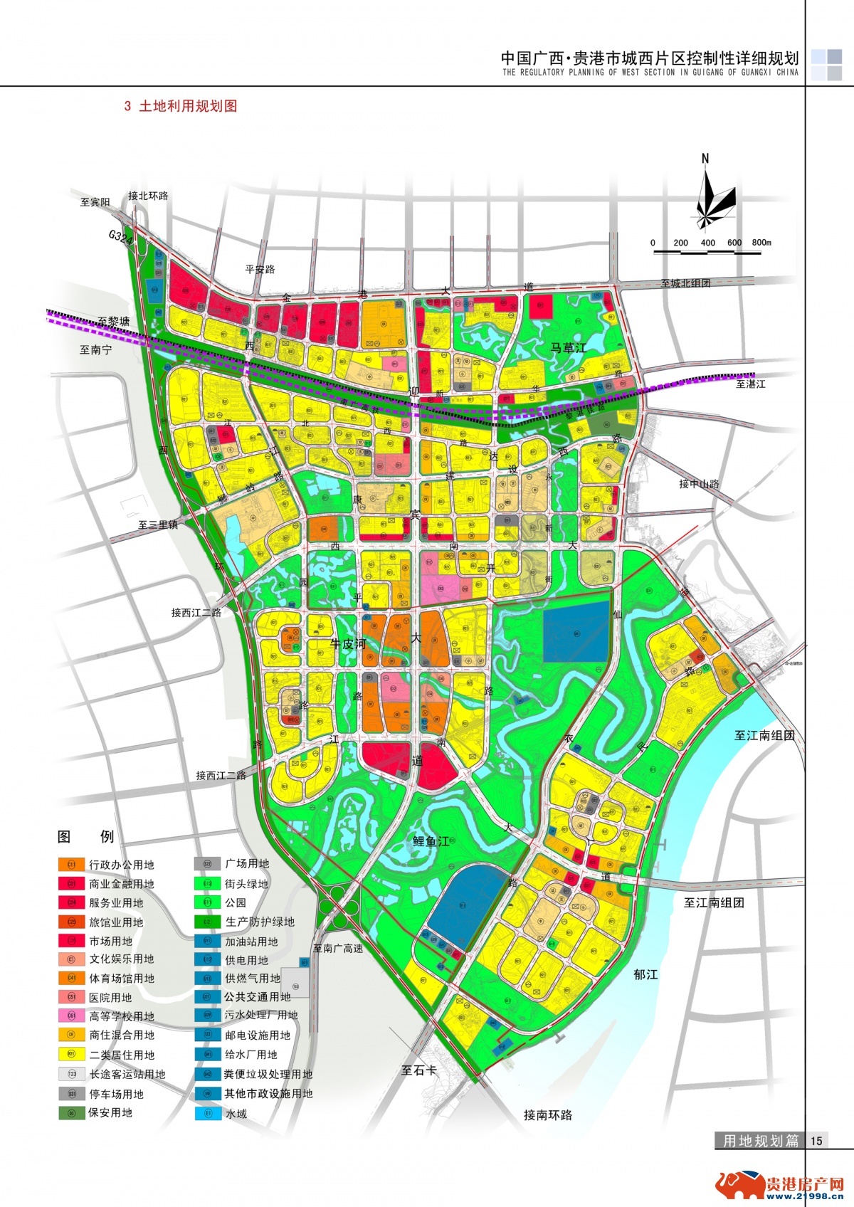 本地|贵港市城西片区控制性详细规划公开