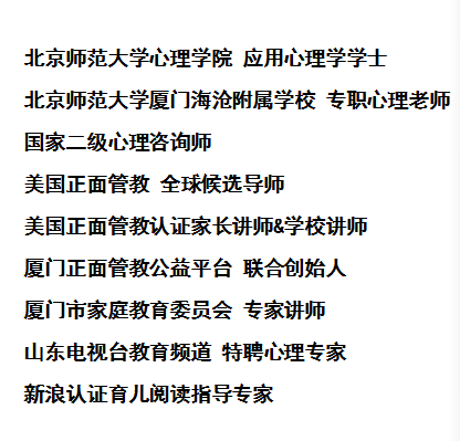 讲师介绍1.png